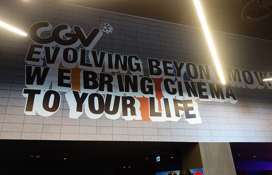 Cinemaximum Axis AVM
